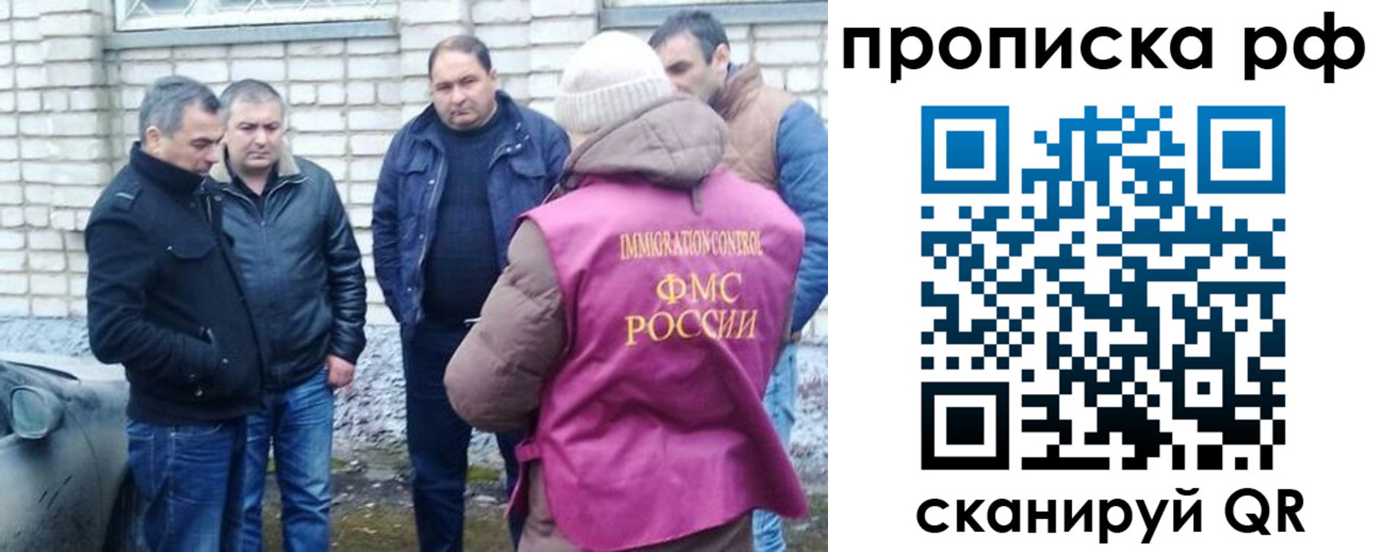 временная регистрация купить в Красноперекопске